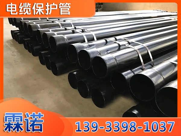 電纜保護(hù)管